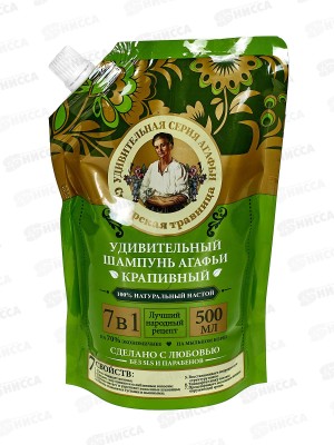 Рецепты Бабушки Агафьи Удивительная серия Агафьи шампунь Крапивный 500мл  5396 дой-пак *4/12