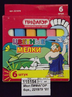 Мел ПИФАГОР  6цв., 221979 *81