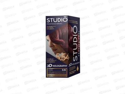 STUDIO 3D голографик крем-краска 5,54 махагон *6