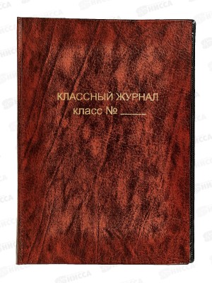 Обложка для журнала BRAU 15.35 жесткая ПВХ, цветная , 044*478 *50