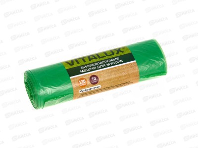 Мешки для мусора 120л 10шт (рулон)  VitAlux *25 2128
