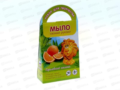 Мыло своими руками &quotКоролевский апельсин&quot (с формой &quotлев&quot) , С0202