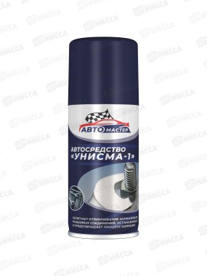 Авто мастер Унисма-1 жидкий гаечный ключ 100мл *15