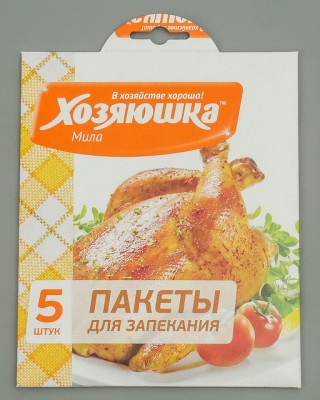 Пакет для запекания Хозяюшка 30*40см 5шт *100