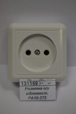Розетка открытой установки одноместная РА10-375 Оптима, 375   *88