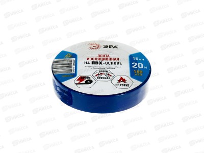 Изолента ЭРА 15мм, 20м синяя *10/200