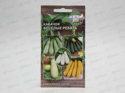 Кабачок Веселые Ребята F1смесь ранних сортов (Евро,2, 9450) *10 СеДек +