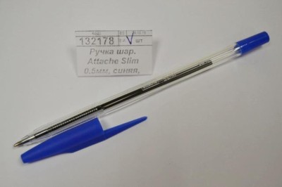 Ручка шариковая  Attache Slim 0.5мм, синяя,  438831 *50/2000