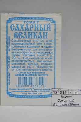 Томат Сахарный Великан (0,05гр белый пакет) ДемСиб*20