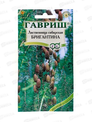 Лиственница сибирская Бригантина 0,2 грамма   *10 ГШ СРОК ДО 12.25 +