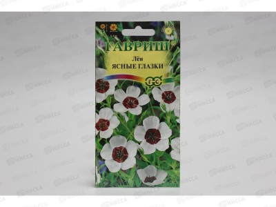 Лен Ясные глазки, крупноцветный 0,2 грамма   *10 ГШ