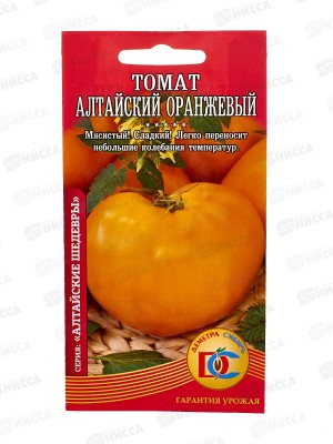Томат Алтайский оранжевый (20шт) ДемСиб*10 +