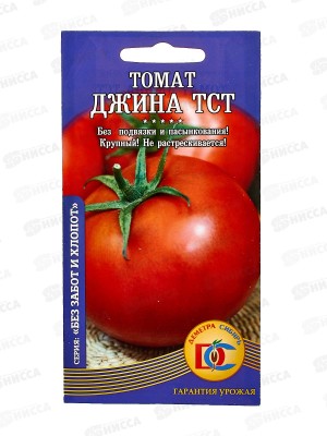 Томат Джина (20шт) ДемСиб*10 +