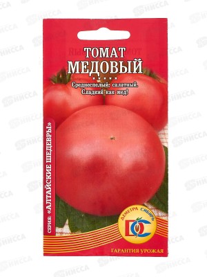 Томат Медовый (20шт) ДемСиб*10 +