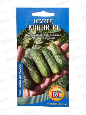 Огурец Конни F1 (6шт) ДемСиб *10 +