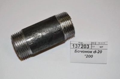 Бочонок d-20 *200