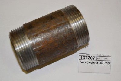 Бочонок d-40 *50