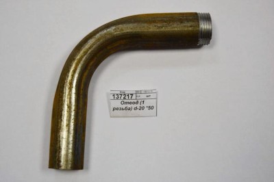 Отвод (1 резьба) d-20 *50