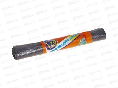 Мешки для мусора 120л 10шт  15мкм  МП *30