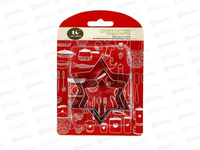 Форма для кекса и печенья 2297B-3Р 3шт (27418)  Ж