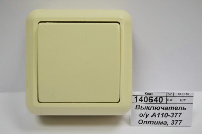 Выключатель о/у А110-377 Оптима, 377 слон.кость *80