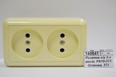 Розетка о/у 2-х мест. РА10-373 Оптима, 373 слон.кост *50