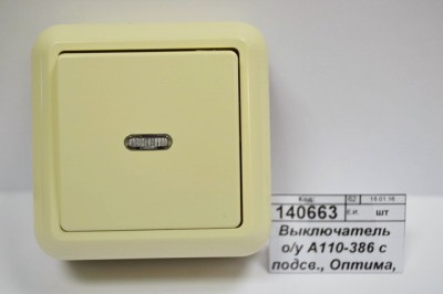 Выключатель о/у А110-386 с подсв., Оптима, 386 слон.кость *80