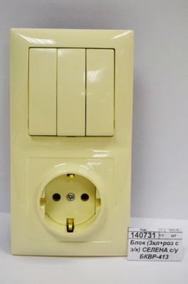 Блок (3кл+роз с з/к) СЕЛЕНА с/у БКВР-413 слон.кость *18