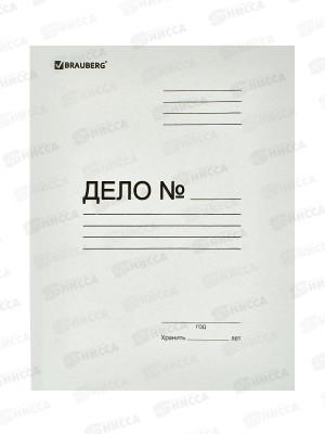 Обложка &quotДЕЛО&quot BRAUBERG до 200листов, 122293 *200