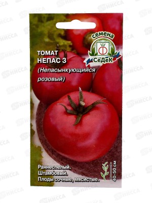 Томат Непас 3 Непасынкующийся Розовый (Евро, 0,1, 1656) *10  СеДек +