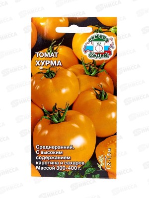 Томат Хурма закрытый грунт  (Евро, 0,1,2339) *10 СеДек +