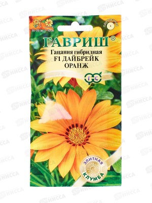 Гацания Дайбрейк Оранж F1 4ш сер Элит клумба Н15  *10 ГШ +