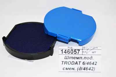 Штемпельная подушка TRODAT 6/4642 сменная (д/4642) синяя *10