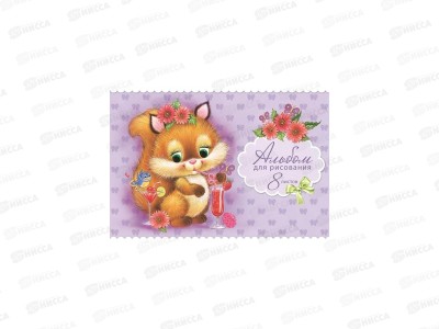 Альбом для рисования 8 листов Hatber Пушистики, тиснением *16/160