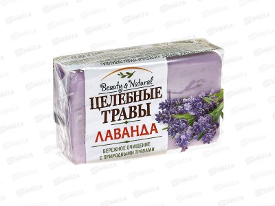 ЦЕЛЕБНЫЕ ТРАВЫ мыло 160г лаванда в полиэтиленовой пленке *72  /931-2