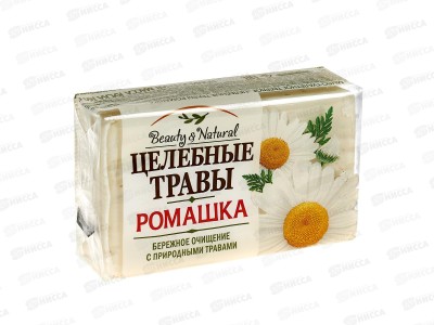 ЦЕЛЕБНЫЕ ТРАВЫ мыло 160г ромашка в полиэтиленовой пленке *72  /928-2