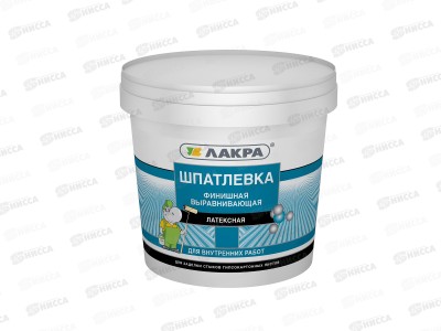 Шпатлевка латексная финишная выравнивающая Лакра для гипсокартона 9кг ЛАКРА    *72