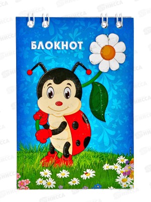 Блокнот 24листа ПГС Божья коровка, 68*98, глиттер.,на  гребне. *24