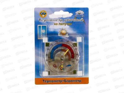 Термометр оконный на липучке, AL-5004 *60