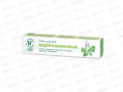 Невская Косметика Подорожниковый крем для ног 50мл *36 147902