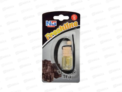 Ароматизатор NEW GALAXY подвесной. Freshline, черный лед  794-345   г