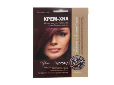Хна-крем &quotБургунд&quot с репейным  маслом 50мл *15