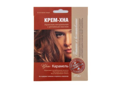 Хна-крем &quotКарамель&quot с репейным  маслом 50мл *15