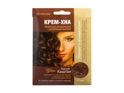 Хна-крем &quotТемный каштан&quot с репейным  маслом 50мл *15