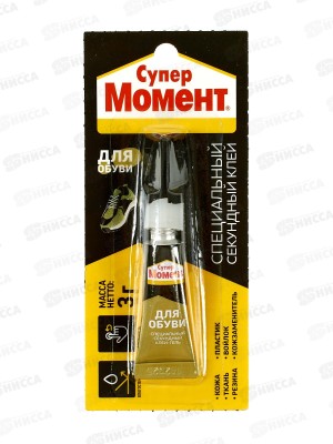Клей МОМЕНТ-СУПЕР в тубе 3г для обуви, на блистере, 1694871 *12/144