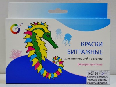 Краски витражные  Азбука цвета, д/аппликаций, флюоровые , 7 цветов , 27F-6.20.25-30 *20