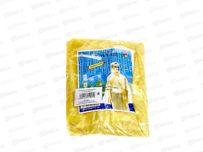 Дождевик XL полимер (44715)  Ж