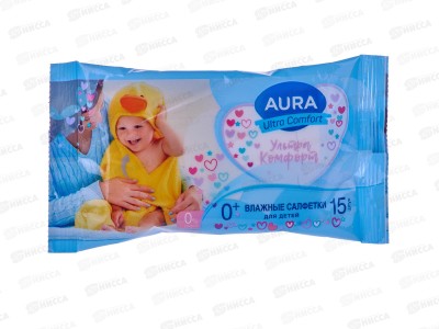 АУРА салфетки влажные детские 15шт Ultra Comfort *110 компакт 13398