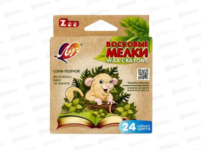 Мелки восковые ЛУЧ Zoo 24 цвета, картонная упаковка, 12с 866-08 *24