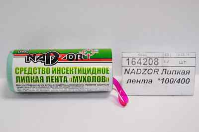 NADZOR Липкая лента  *100/400
